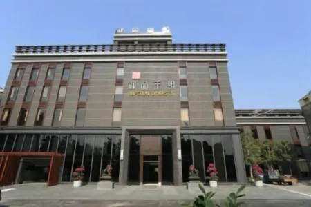御品王朝旅店