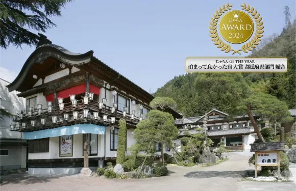 小鹿莊日式旅館