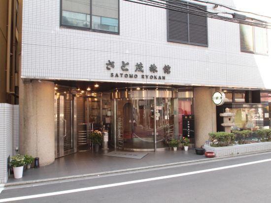 Satomo Ryokan