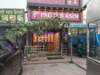 Fauzi Rasoi & Guesthouse