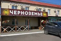 Chernozem'e Hotel Отели в г. 