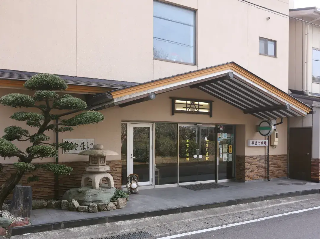 Yamani Ryokan - 아이치현