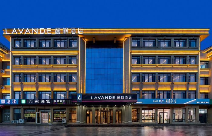 Lavande Hotel (Laiyang City Center)
