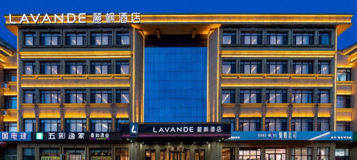 Lavande Hotel (Laiyang City Center) Hotéis em Laiyang