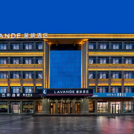 Lavande Hotel (Laiyang City Center)