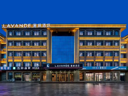 Lavande Hotel (Laiyang City Center) Отели в г. Лайян