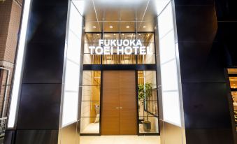 Fukuoka Toei Hotel