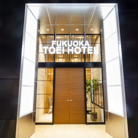Fukuoka Toei Hotel Отели рядом с достопримечательностью «Железнодорожный вокзал Охаси»