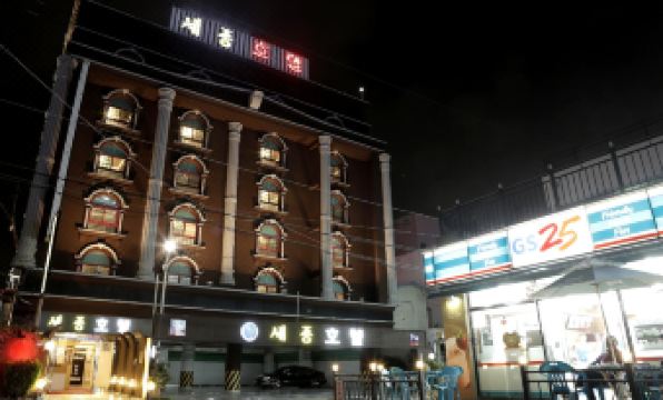 Gwangju Sejong Hotel