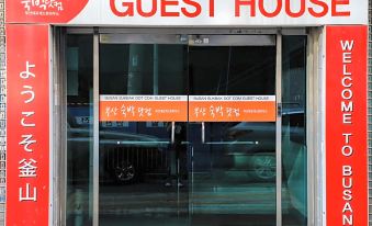 Busan Sukbak Dot Com Guesthouse