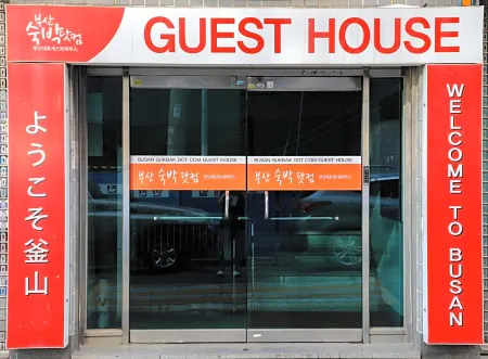 Busan Sukbak Dot Com Guesthouse