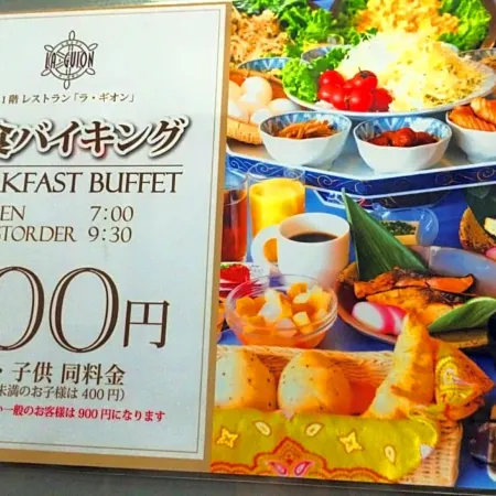 Hotel Seawave Beppu