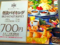 Hotel Seawave Beppu - พร้อมอาหารเช้า