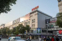 漢友酒店（安吉九州昌碩廣場店）