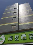 Hi Inn Hotel (Nanchang Aixihu East Subway Station) Hotels in Nanchang