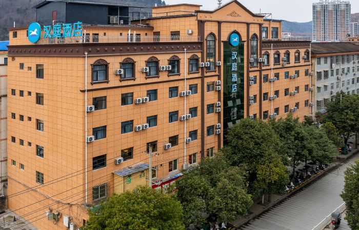 HanTing Hotel (Longnan Hui County Jianxin Road)