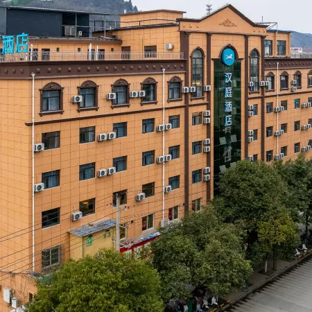 HanTing Hotel (Longnan Hui County Jianxin Road)