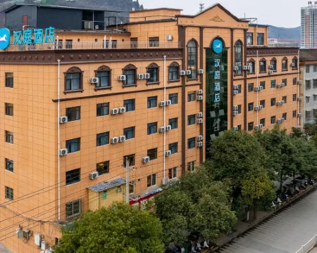 HanTing Hotel (Longnan Hui County Jianxin Road) Hotels in Hui County