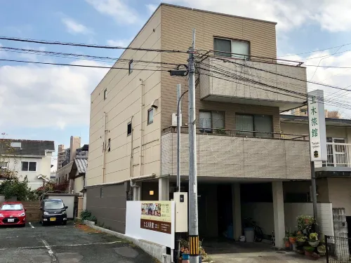 Tamaki Ryokan Hotels in Kumamoto