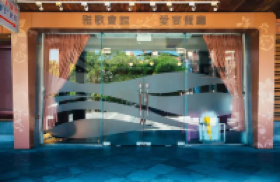 YA-GO River Lodge Hotels near Daiton Mountain