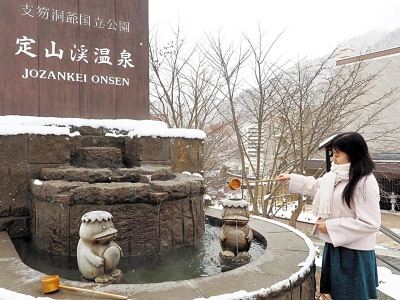 共有エリア 定山渓ビューホテルの写真