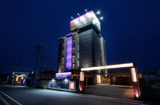 Hotel Star Resort Aroma Hotel berhampiran Kadokura Techno Rose Garden, Shikishima Park