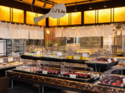 Konoha Hotel a Distretto di Agatsuma