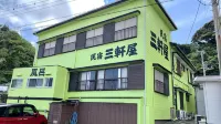 Izu Shimoda Minshuku Sangenya