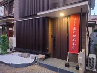 Yadoya Matsumoto Honjo - Kitchenette