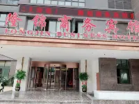 Longjin Business Hotel