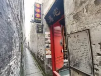 Zunwen Hall Courtyard Boutique Homestay - ห้องครัว