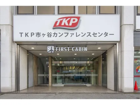 First Cabin Ichigaya