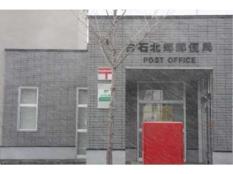 Hotel Route-Inn Sapporo Shiroishi