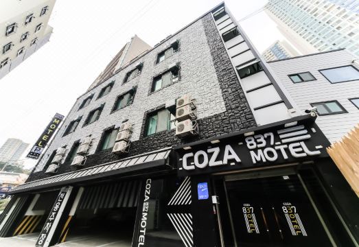 코자837모텔 주변 거리 모습