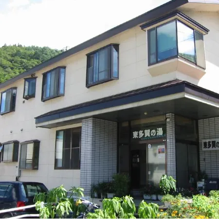 Higashigata No Yu