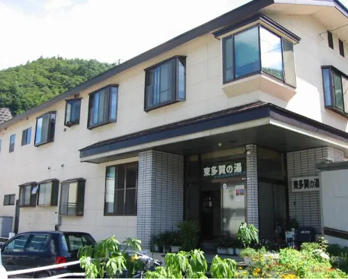 Higashigata No Yu Hoteles en Ōsaki