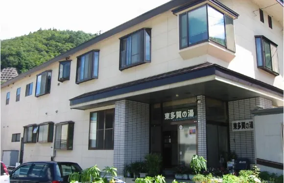 鳴子温泉鄉 東多賀之湯