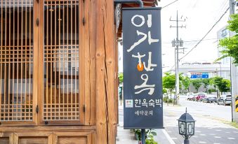 Iga Hanok