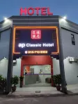 Ap Classic Hotel Отели рядом со станцией Anak Bukit