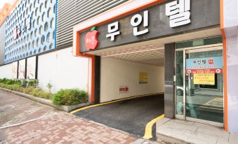 Gwangju Apple Self Check-in Motel
