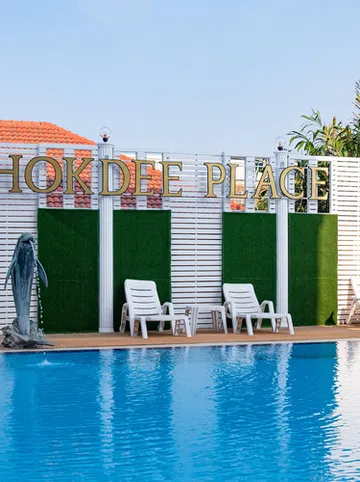 รูปภาพของโชคดีเพลส