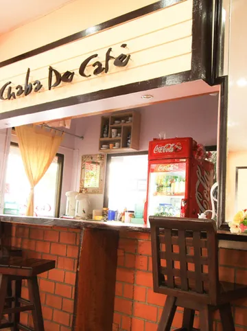 รูปภาพของโรงแรมชบาชาเล่ต์