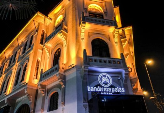 4. 반드르마 팔라스..