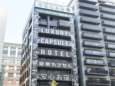 Anshin Oyado Woman Tokyo Ginza Shiodome
