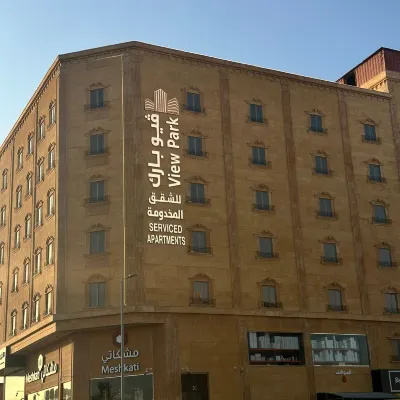 View Park 2 Hotel Hotels near ممشى مدينة العمران