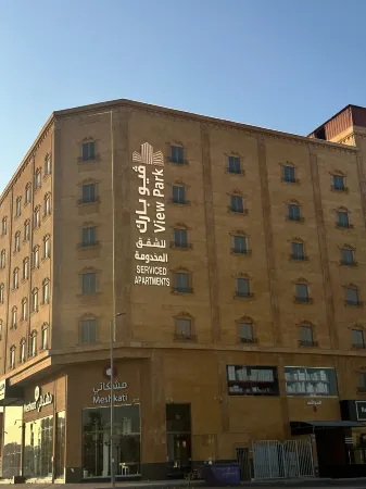 View Park 2 Hotel Отели в г. Al Ahsa