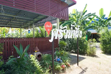 รูปภาพของน้ำผึ้งรีสอร์ท