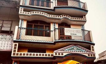 Vatsalya Bhawan Ayodhya