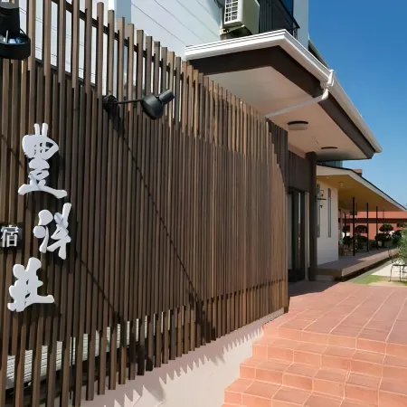 Hoshifururotentokanimabushi Hoyoso