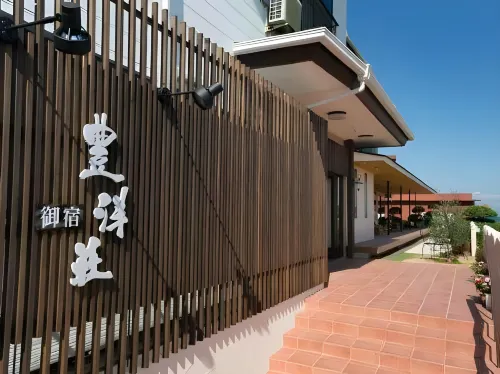 hoshifururotentokanimabushi hoyoso Hotels in Tara